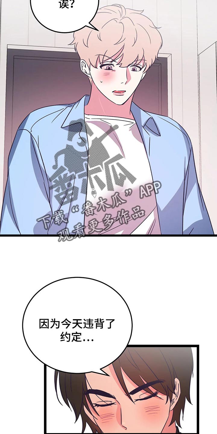 第37话6