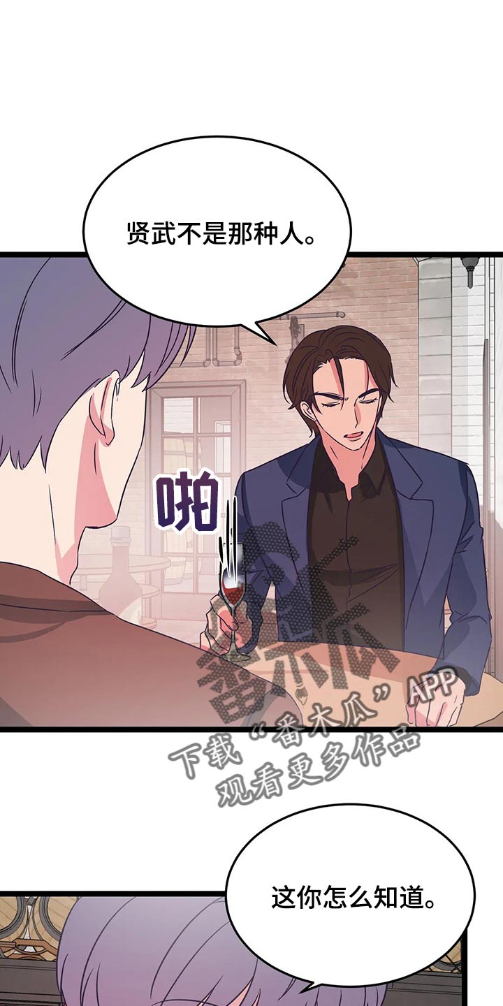 第36话0