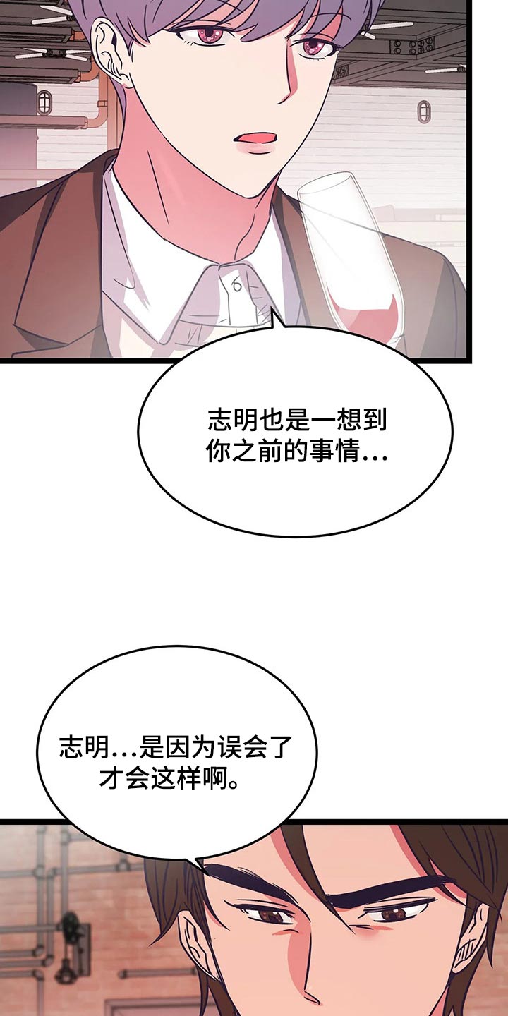 第36话1