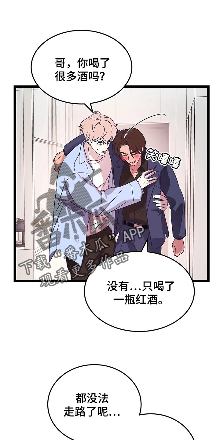 第36话10