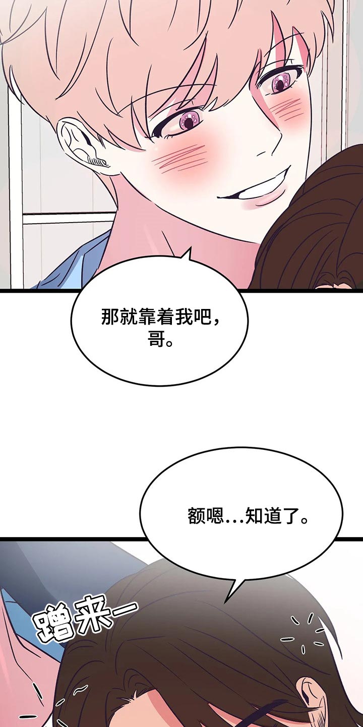 第36话12