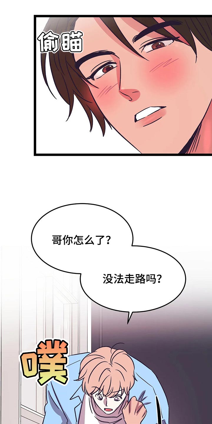 第36话16