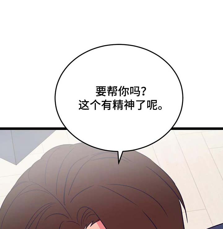 第36话18