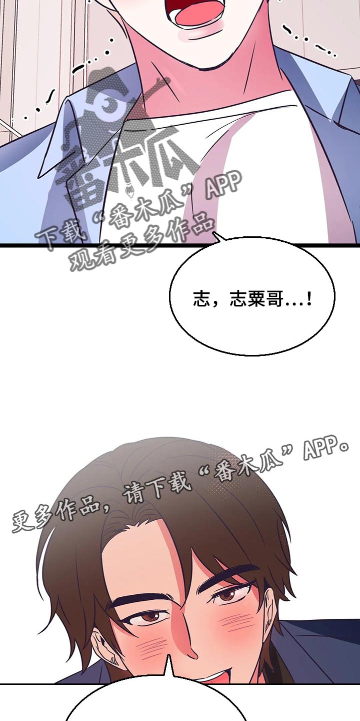 第36话20