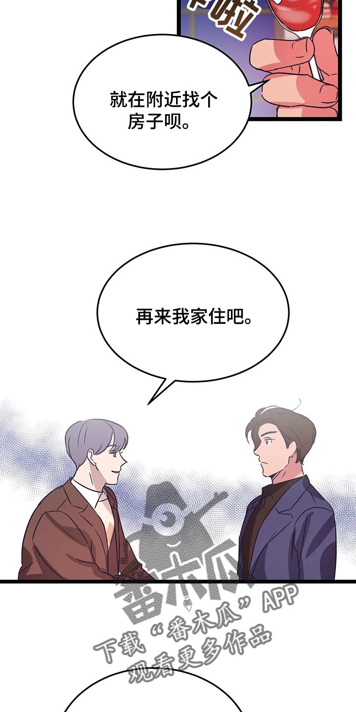 第36话4