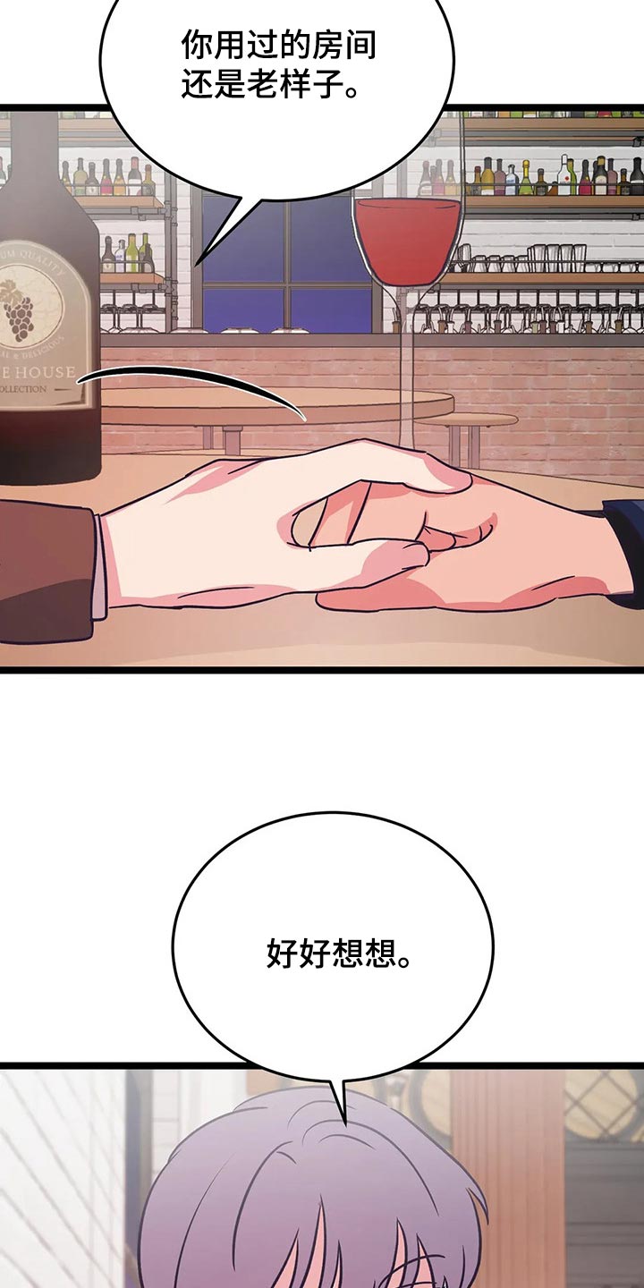 第36话5