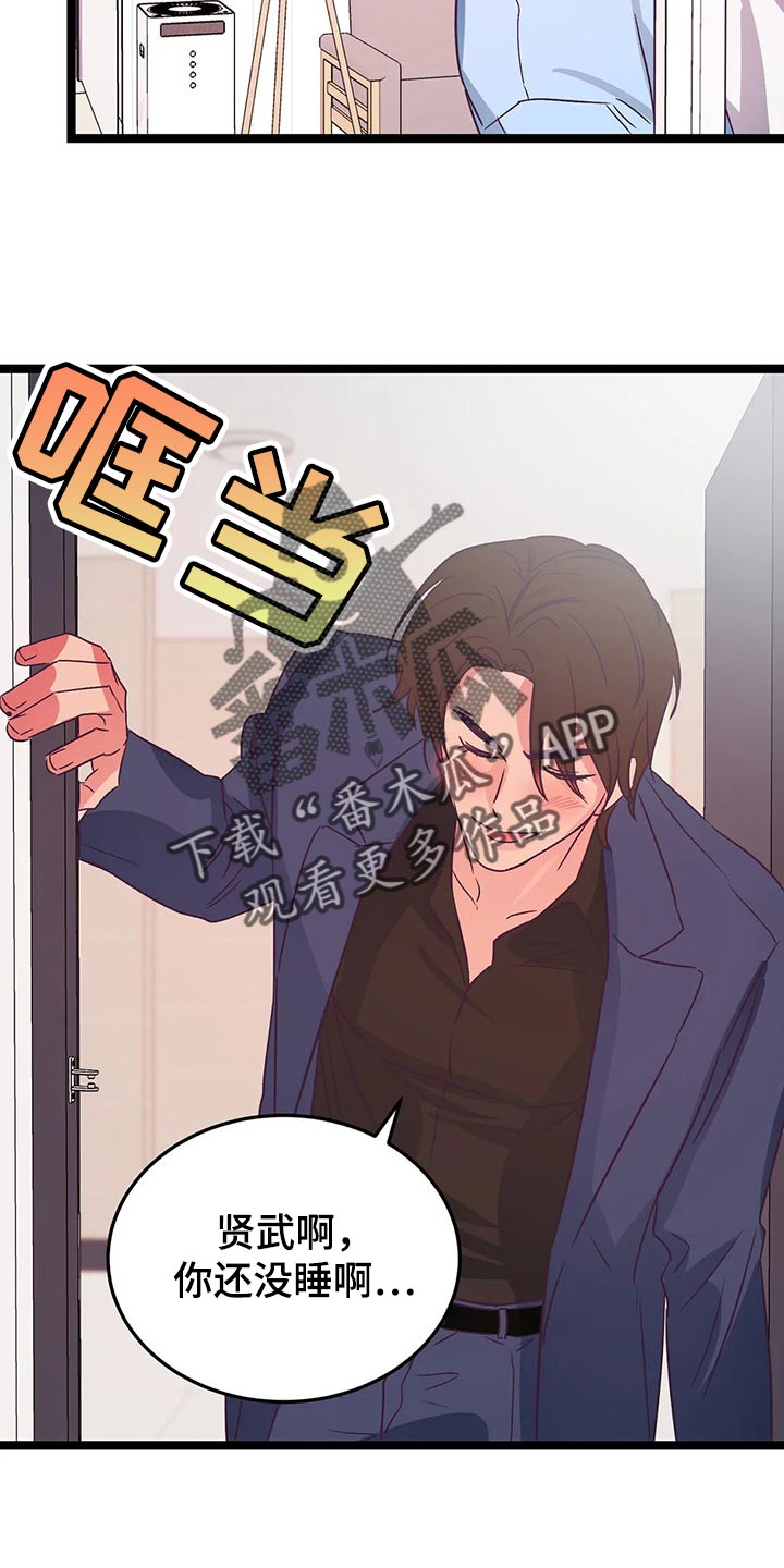 第36话9