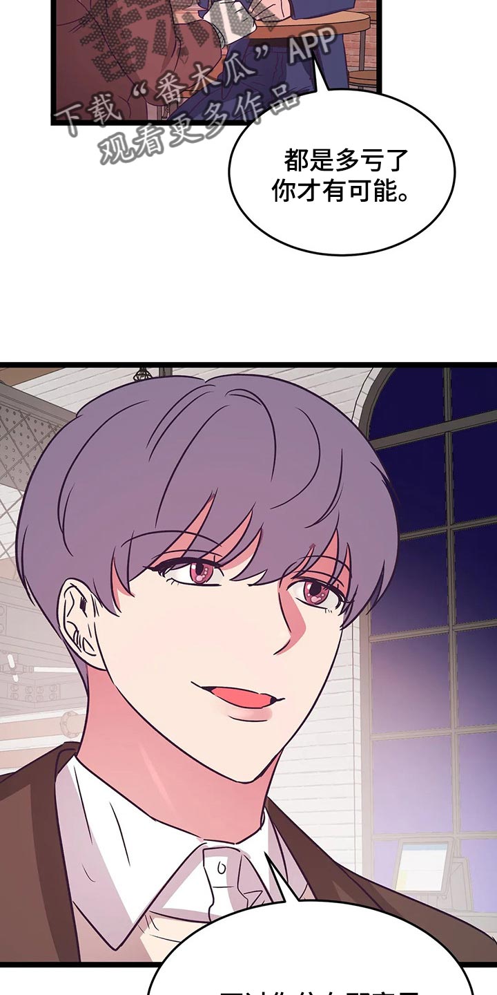 第35话15