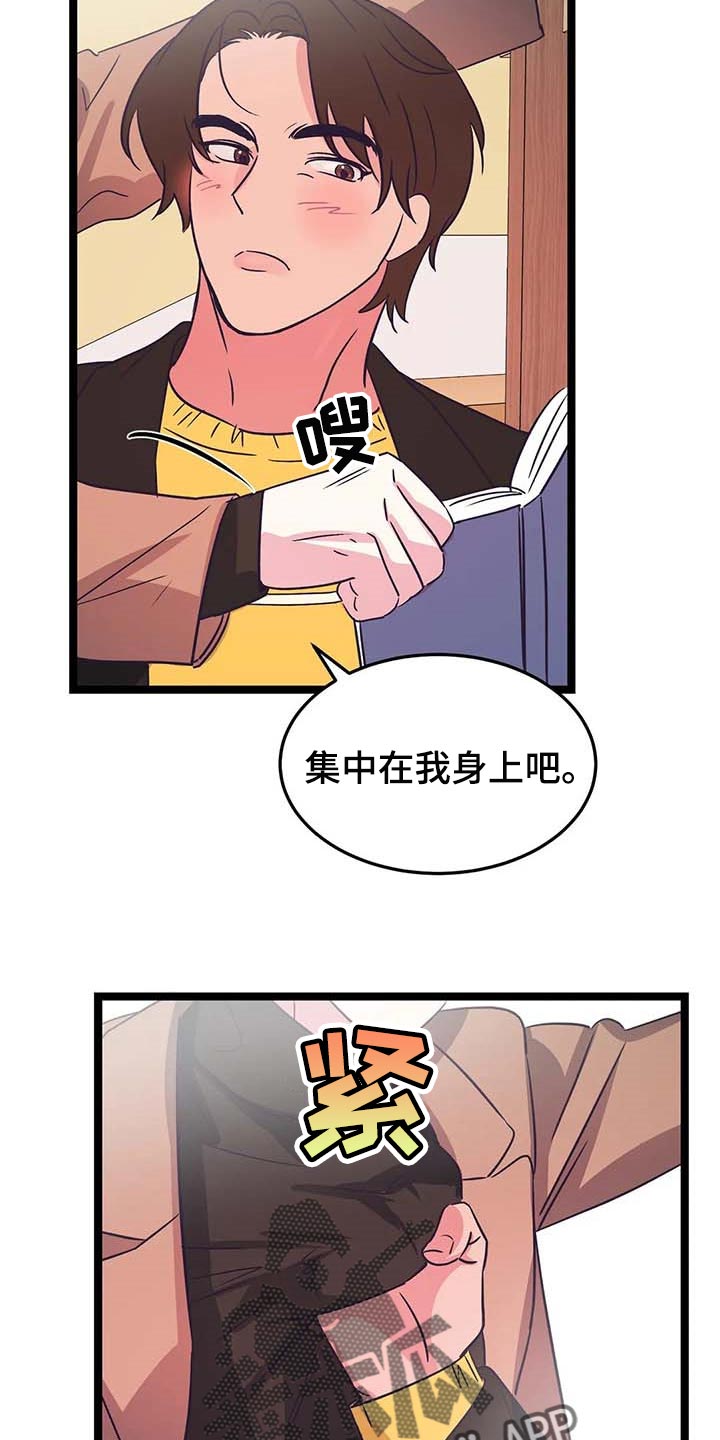 第34话14
