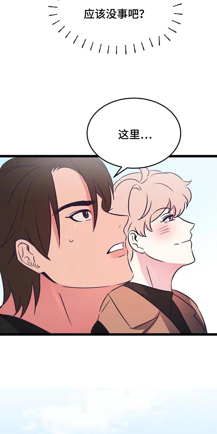 第33话11