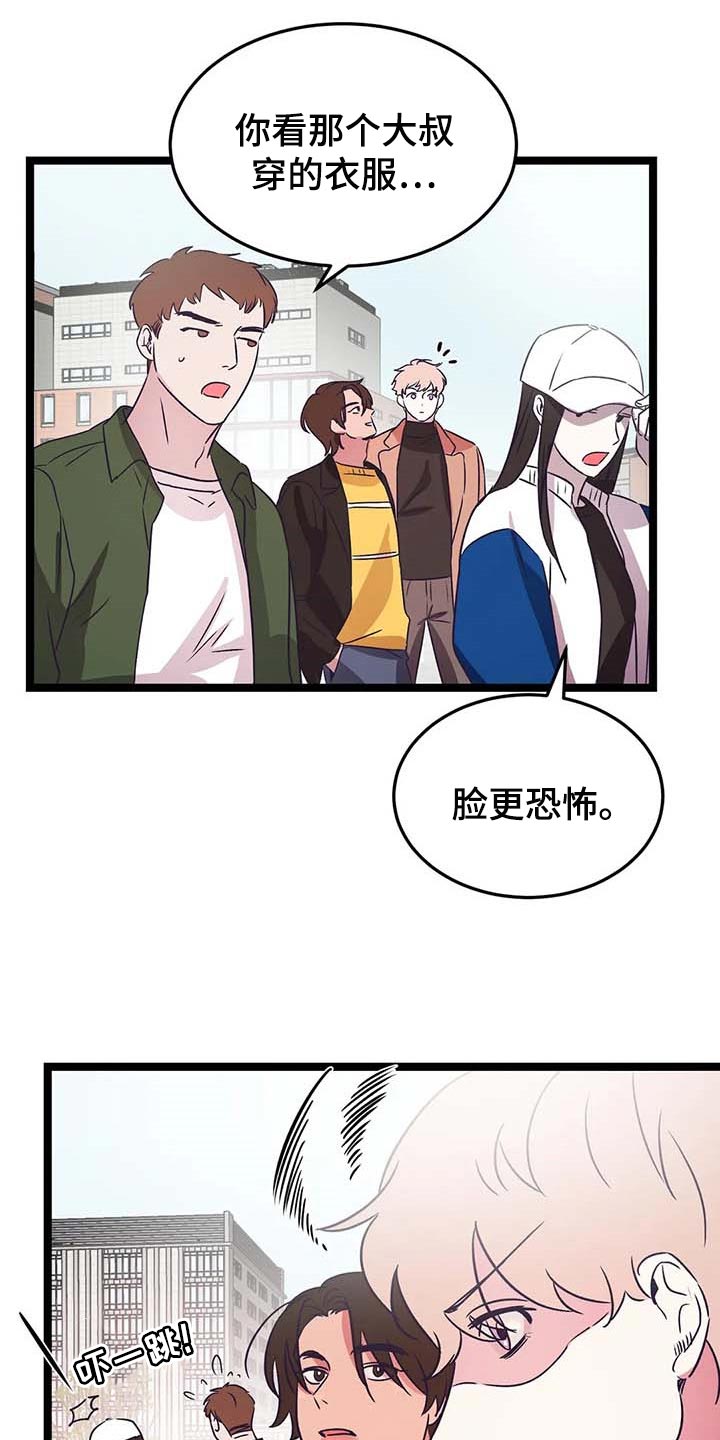 第33话14