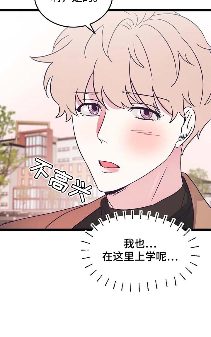 第33话18