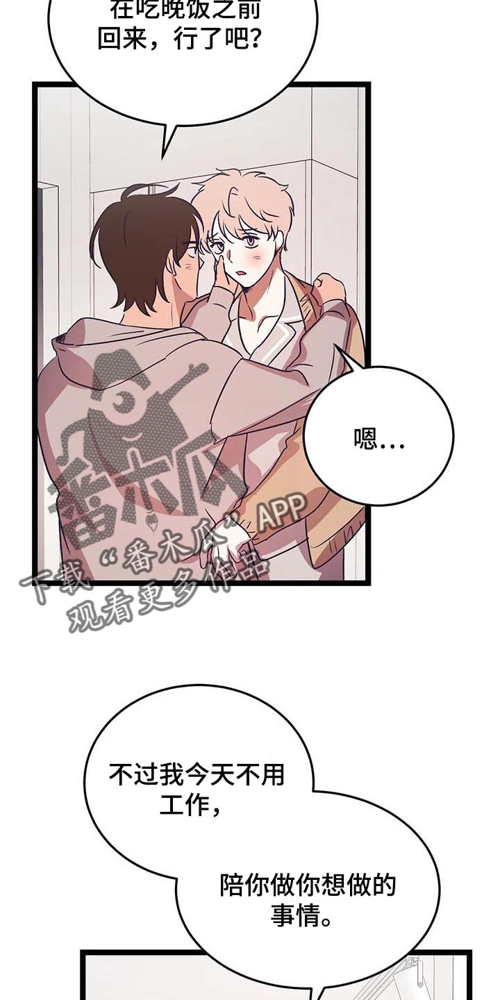 第33话6