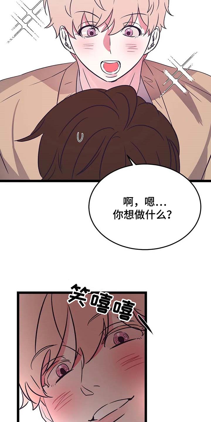 第33话8