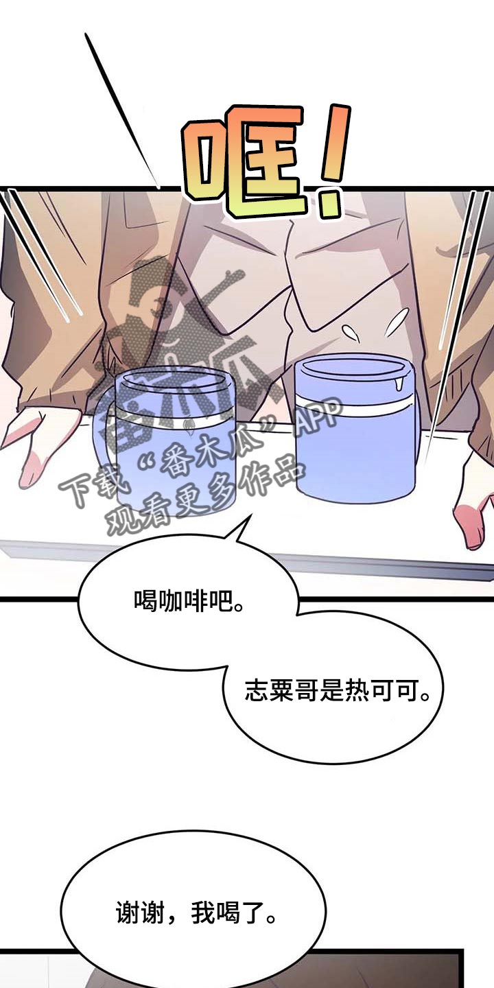 第32话0