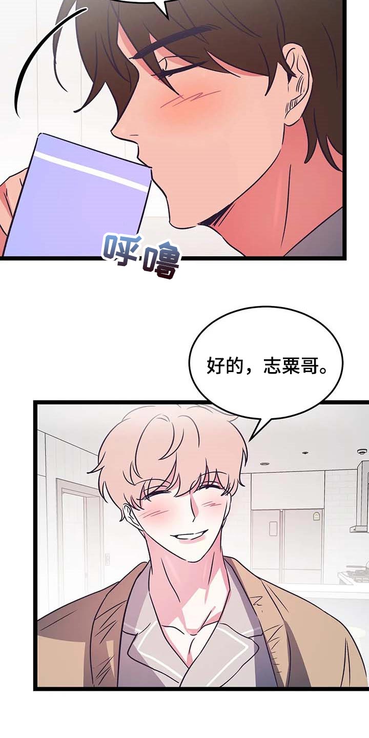 第32话1
