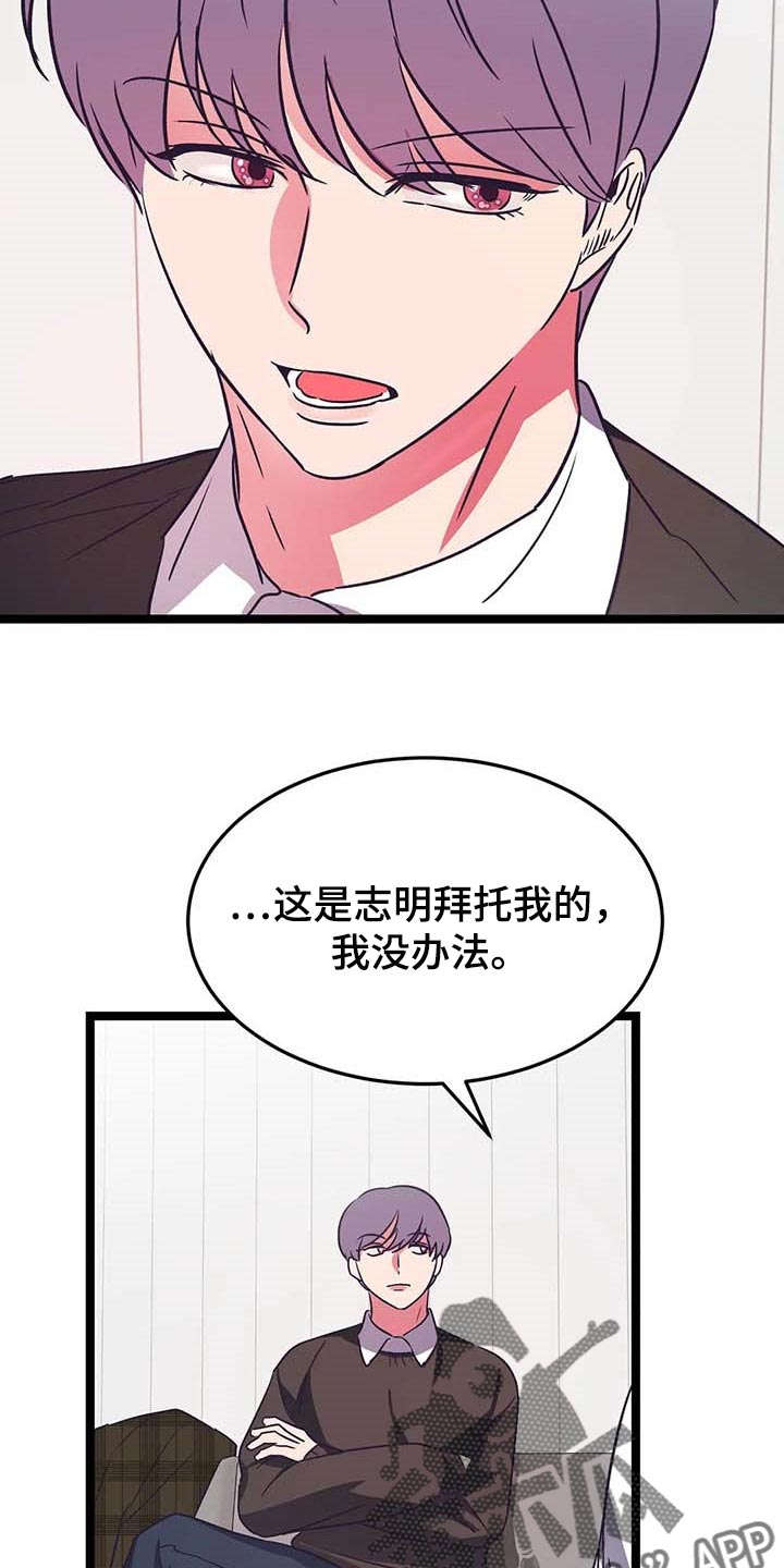 第32话10