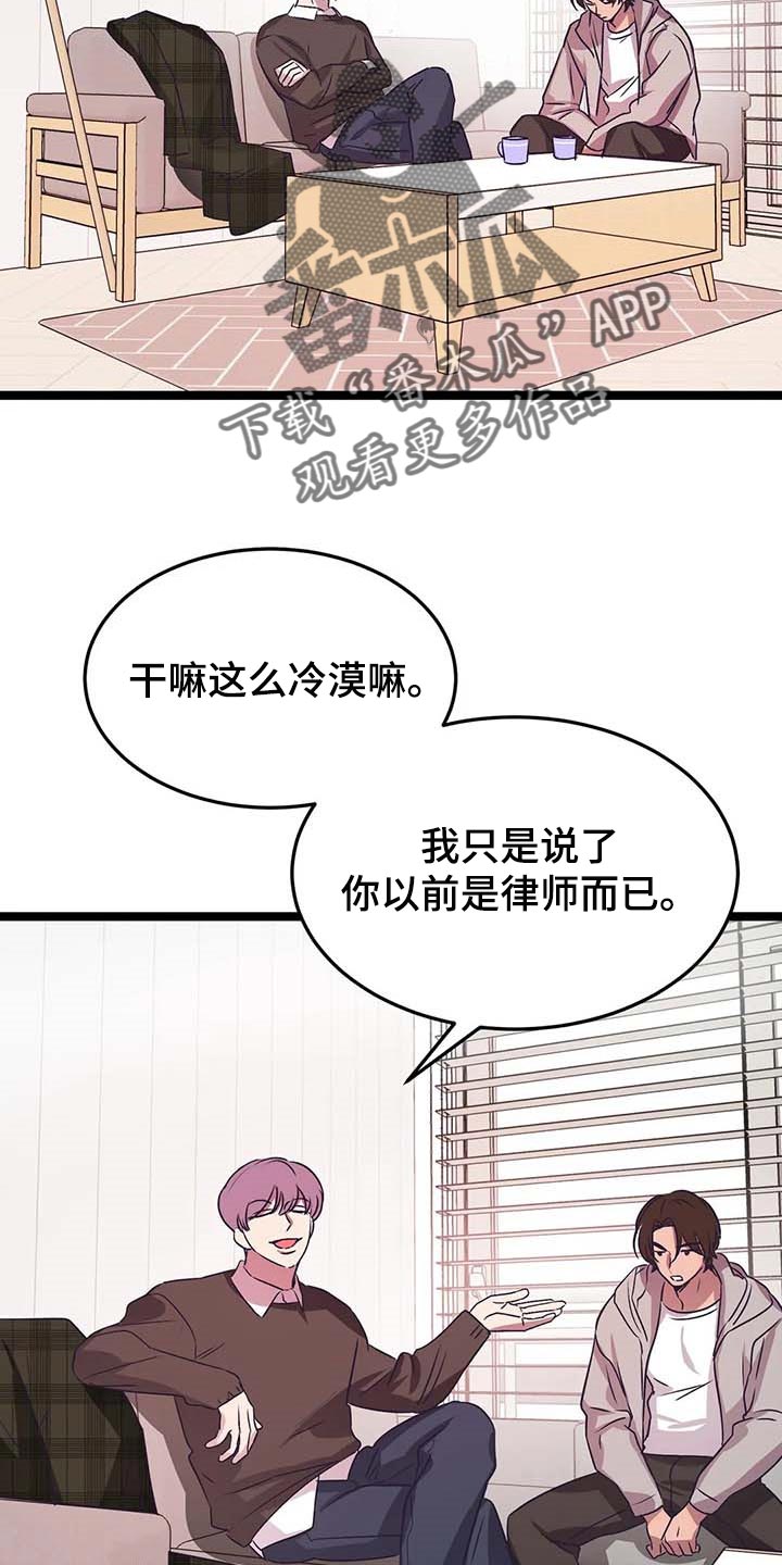 第32话13