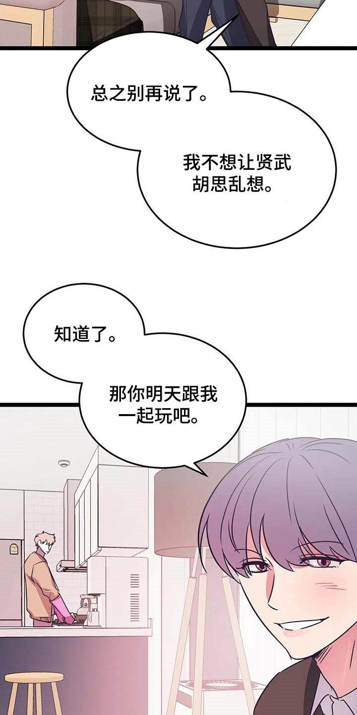 第32话14