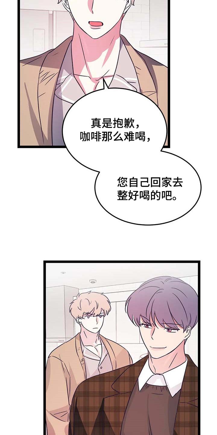 第32话20