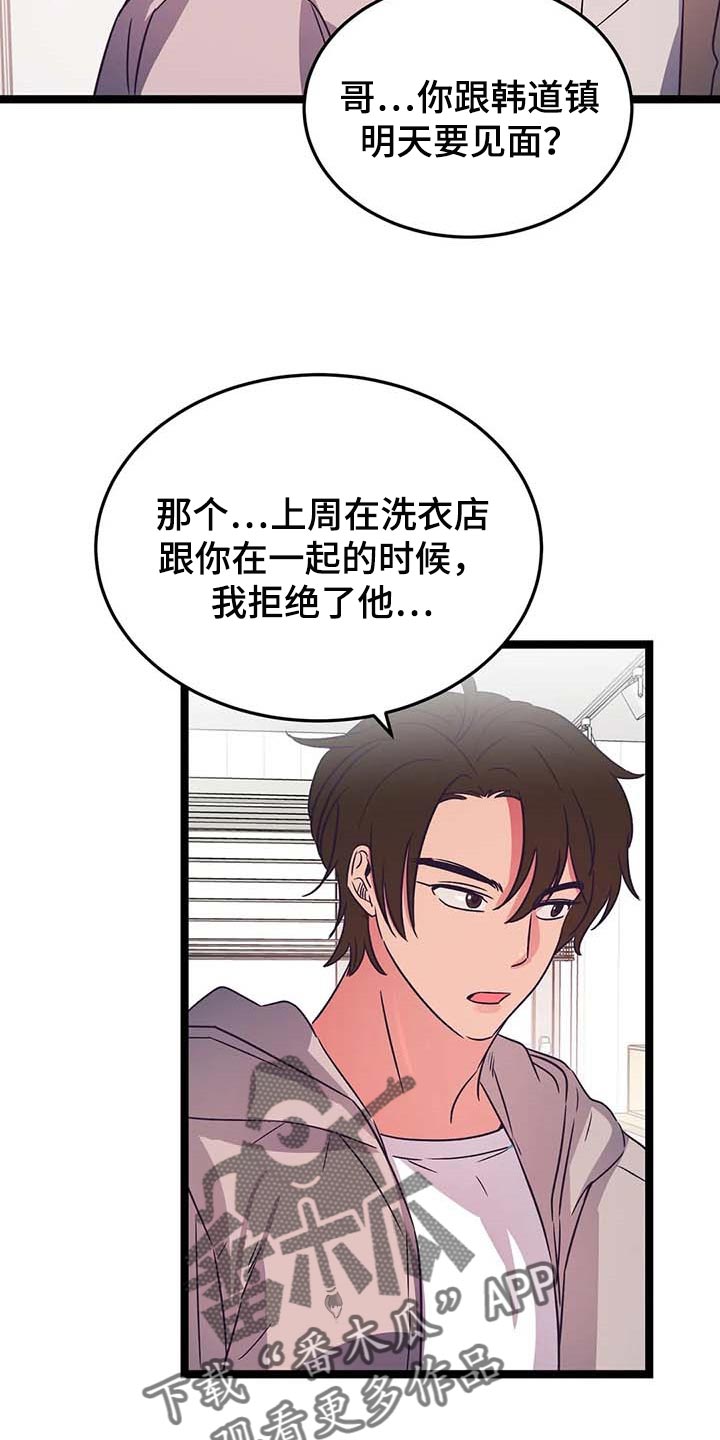 第32话23