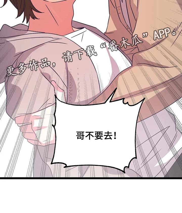 第32话25