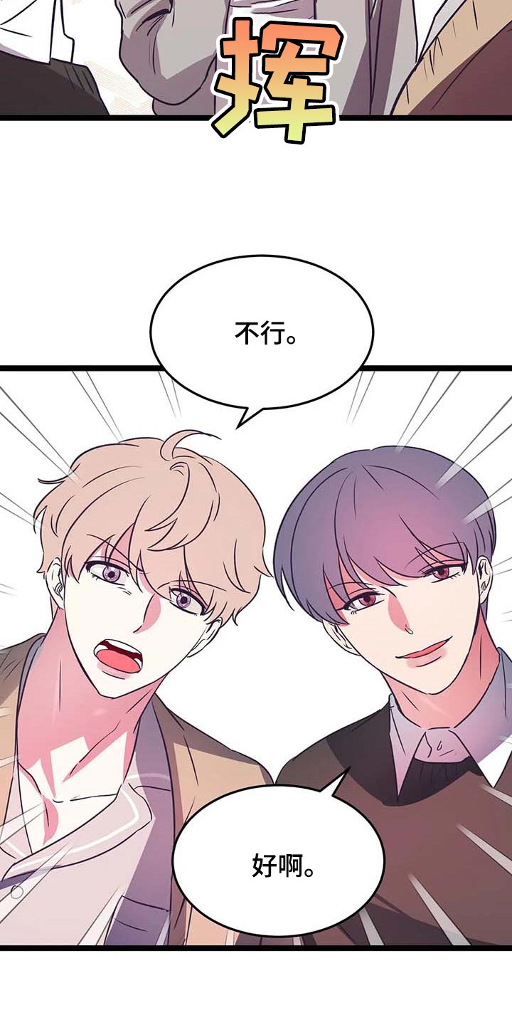 第32话5
