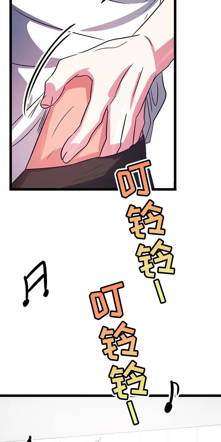 第31话10