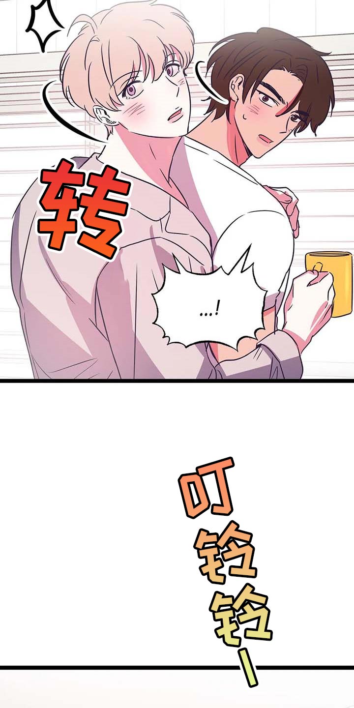 第31话11
