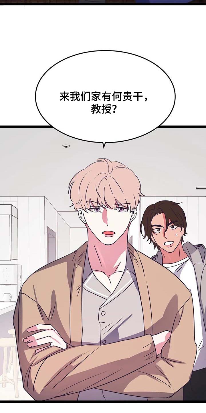 第31话14