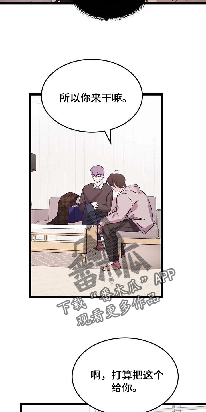 第31话19