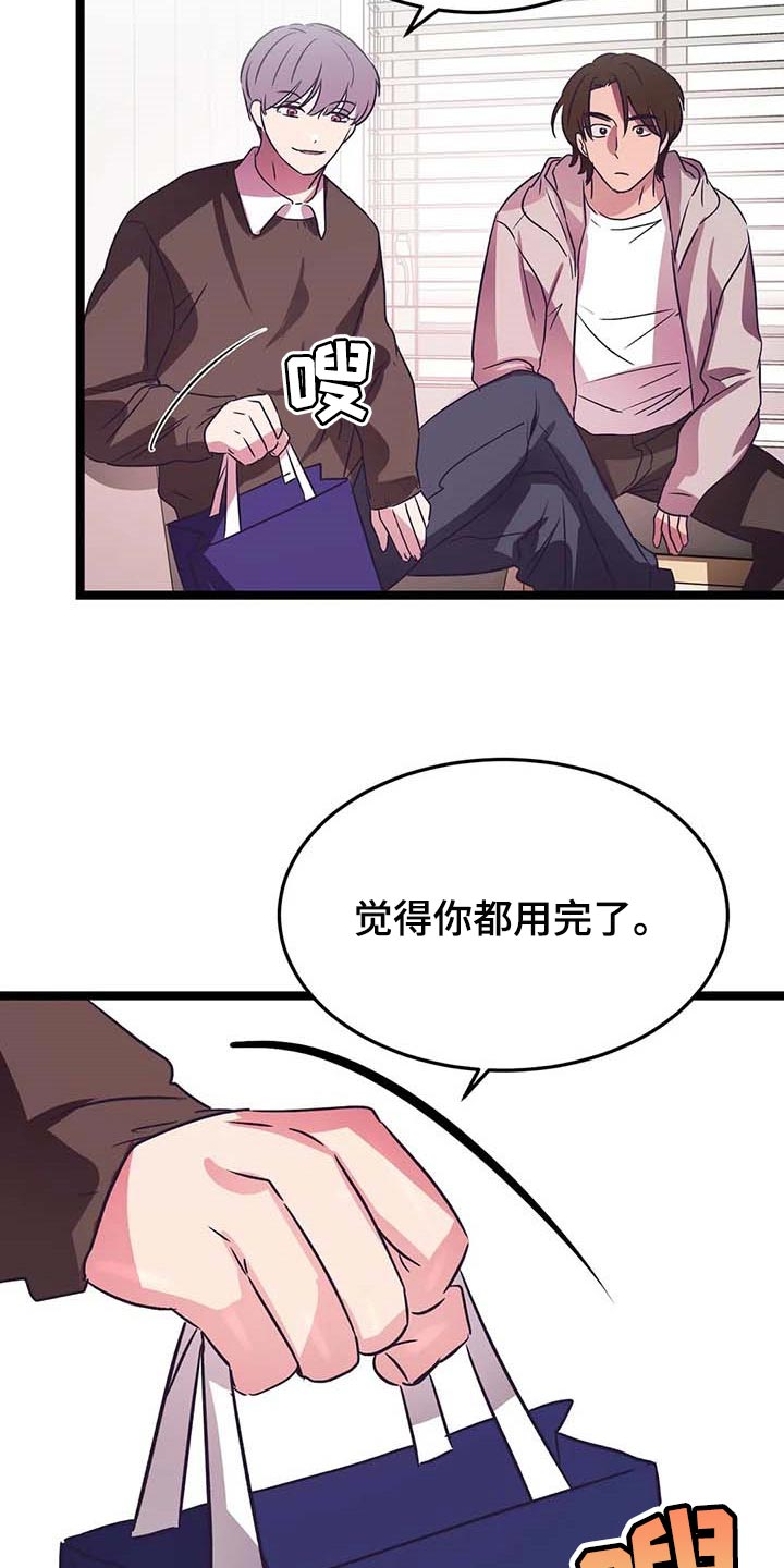 第31话20