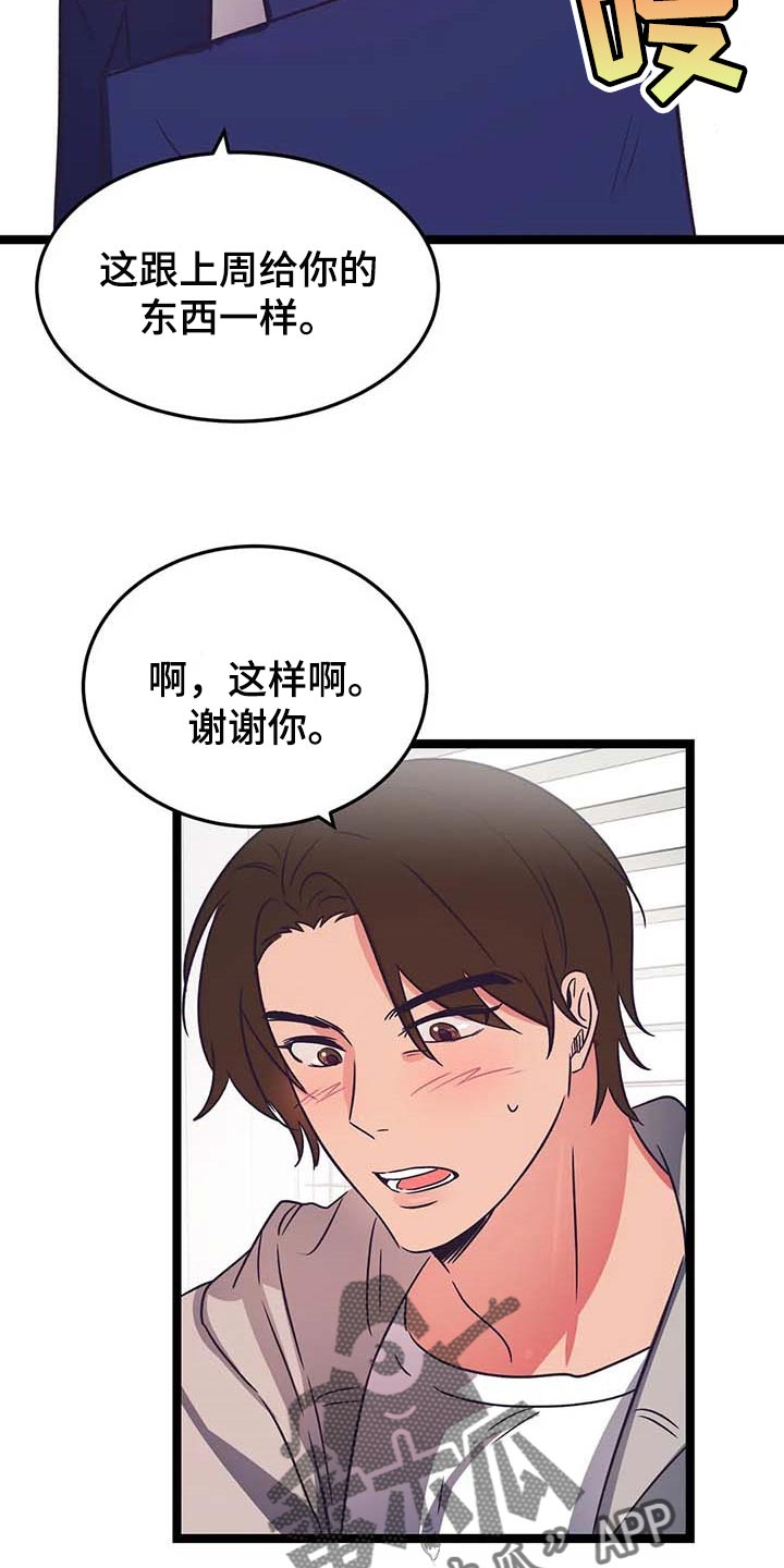 第31话21