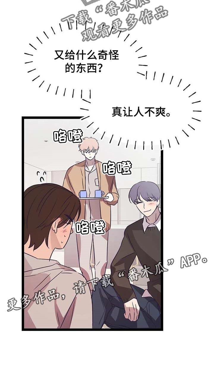第31话22