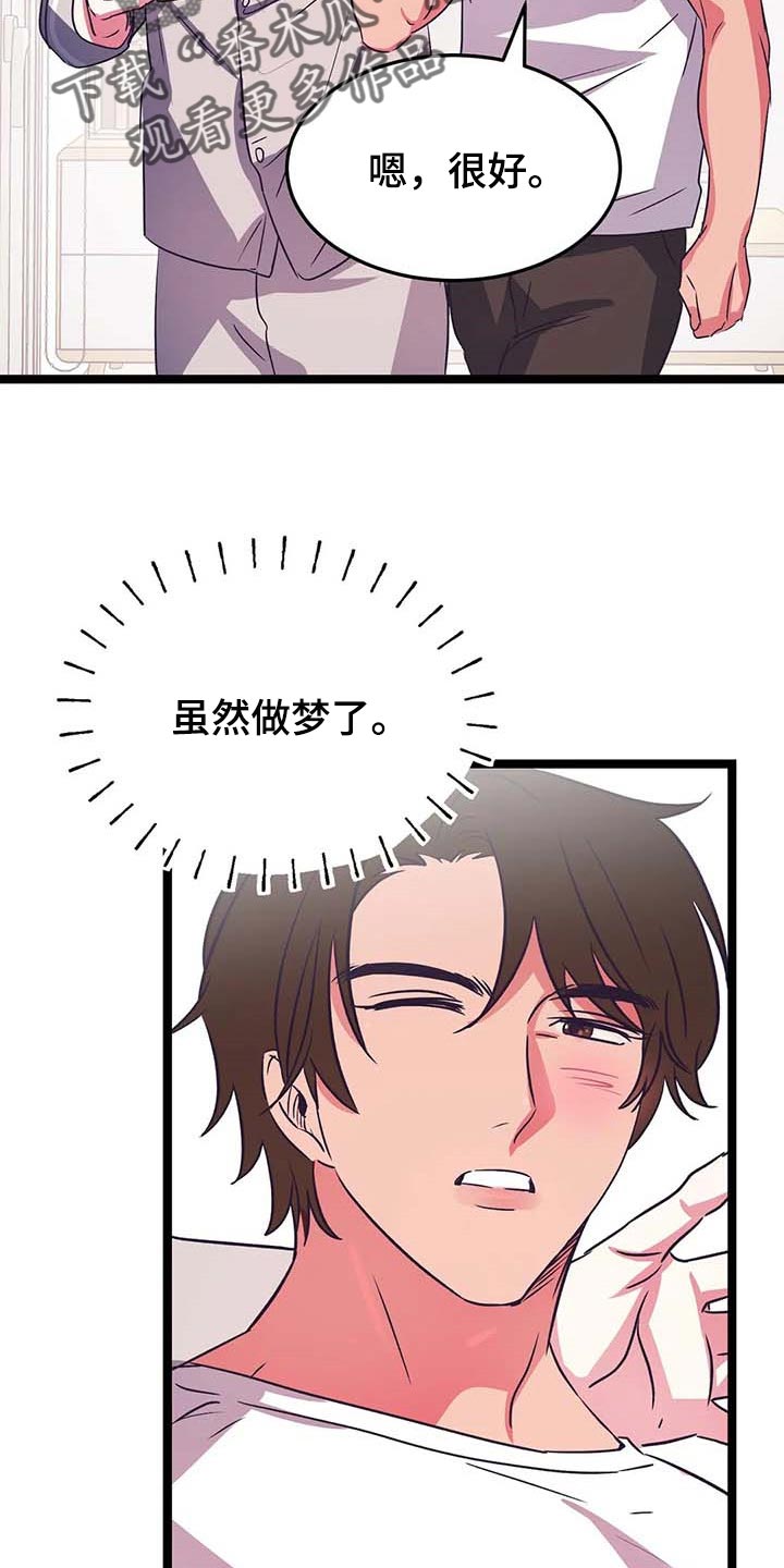 第31话3