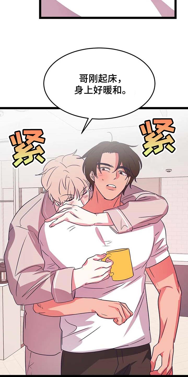 第31话4