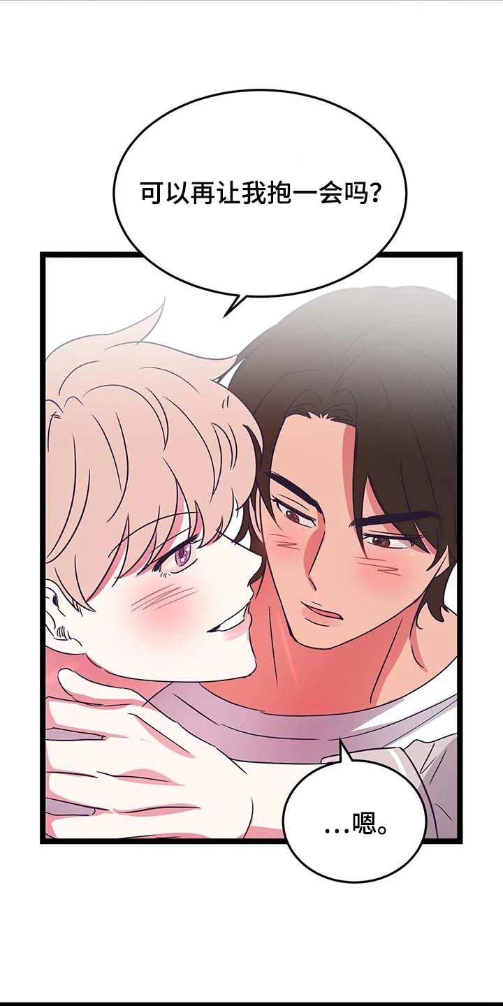 第31话5