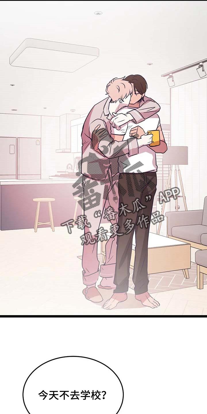 第31话6