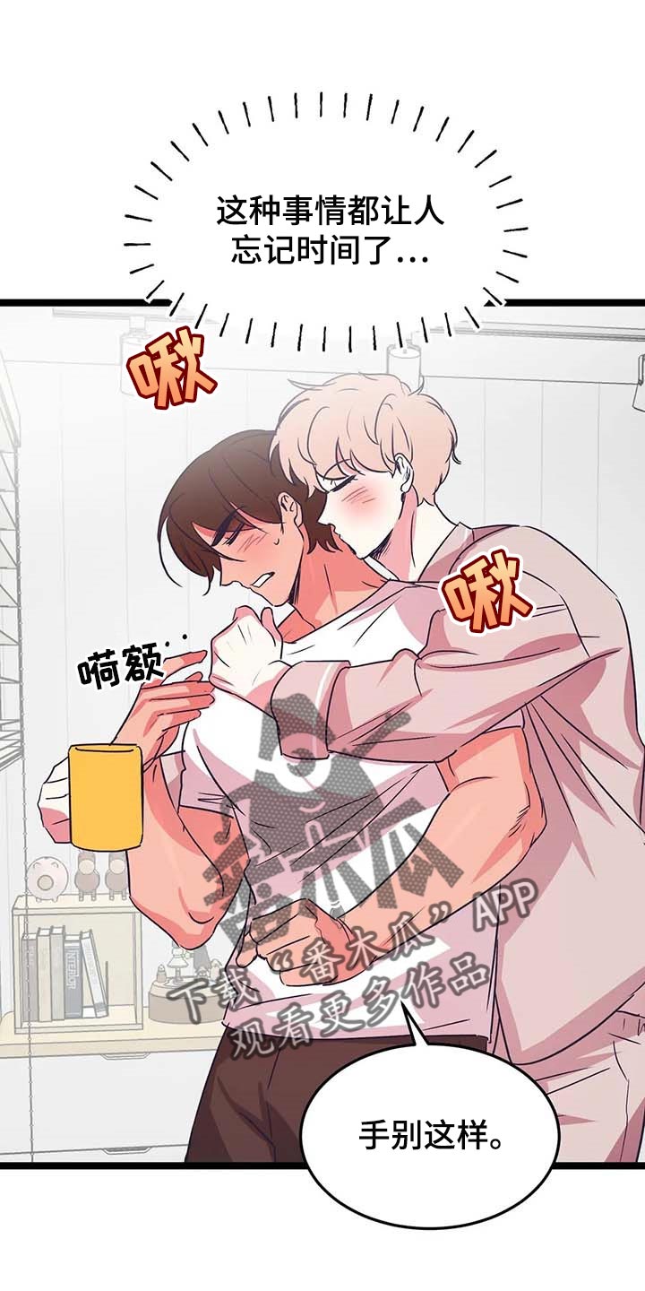 第31话8
