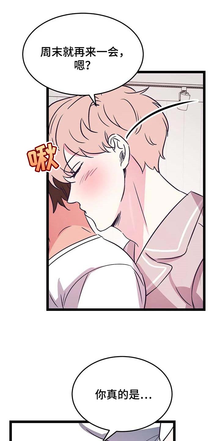 第31话9