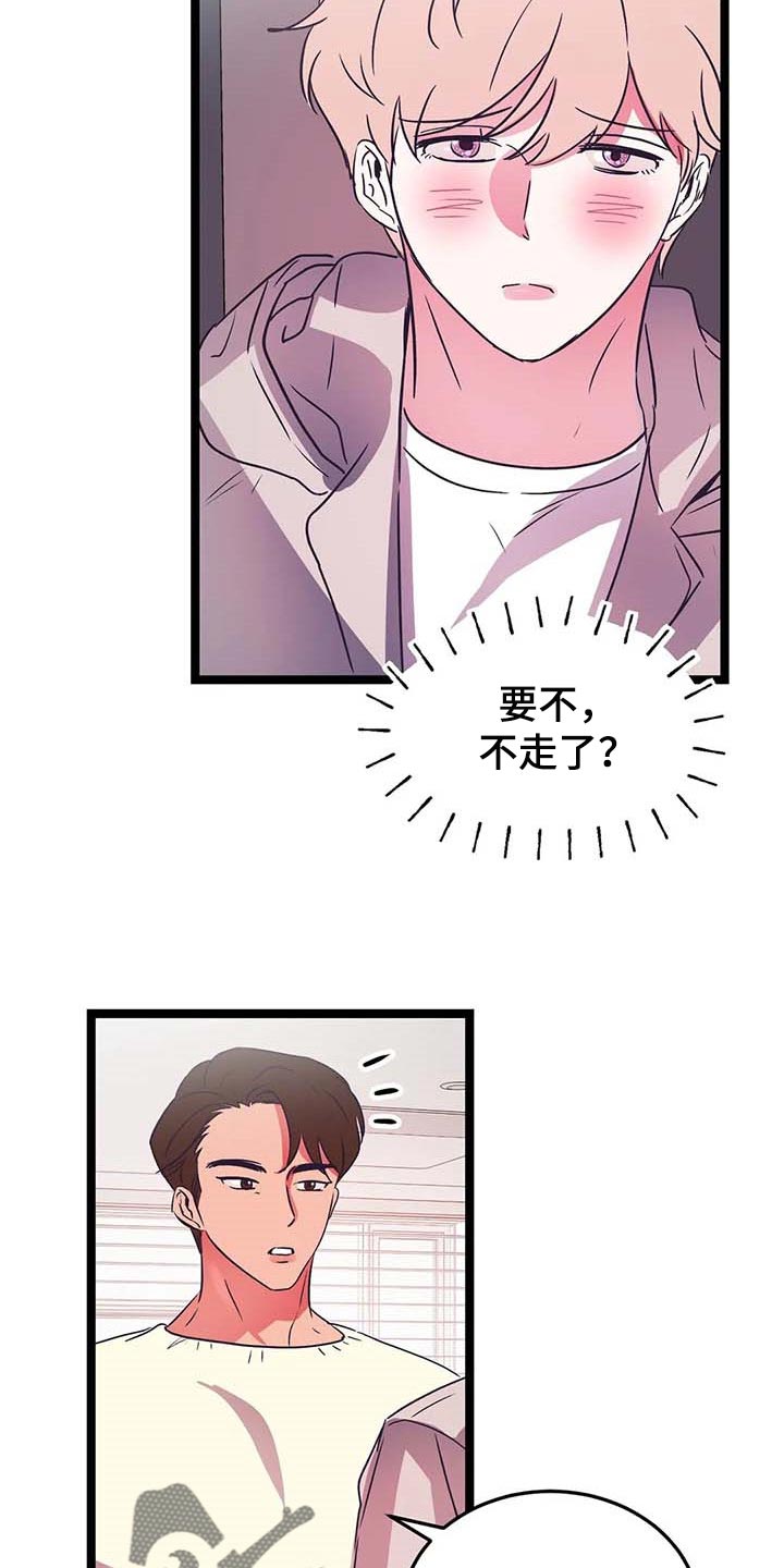 第30话10