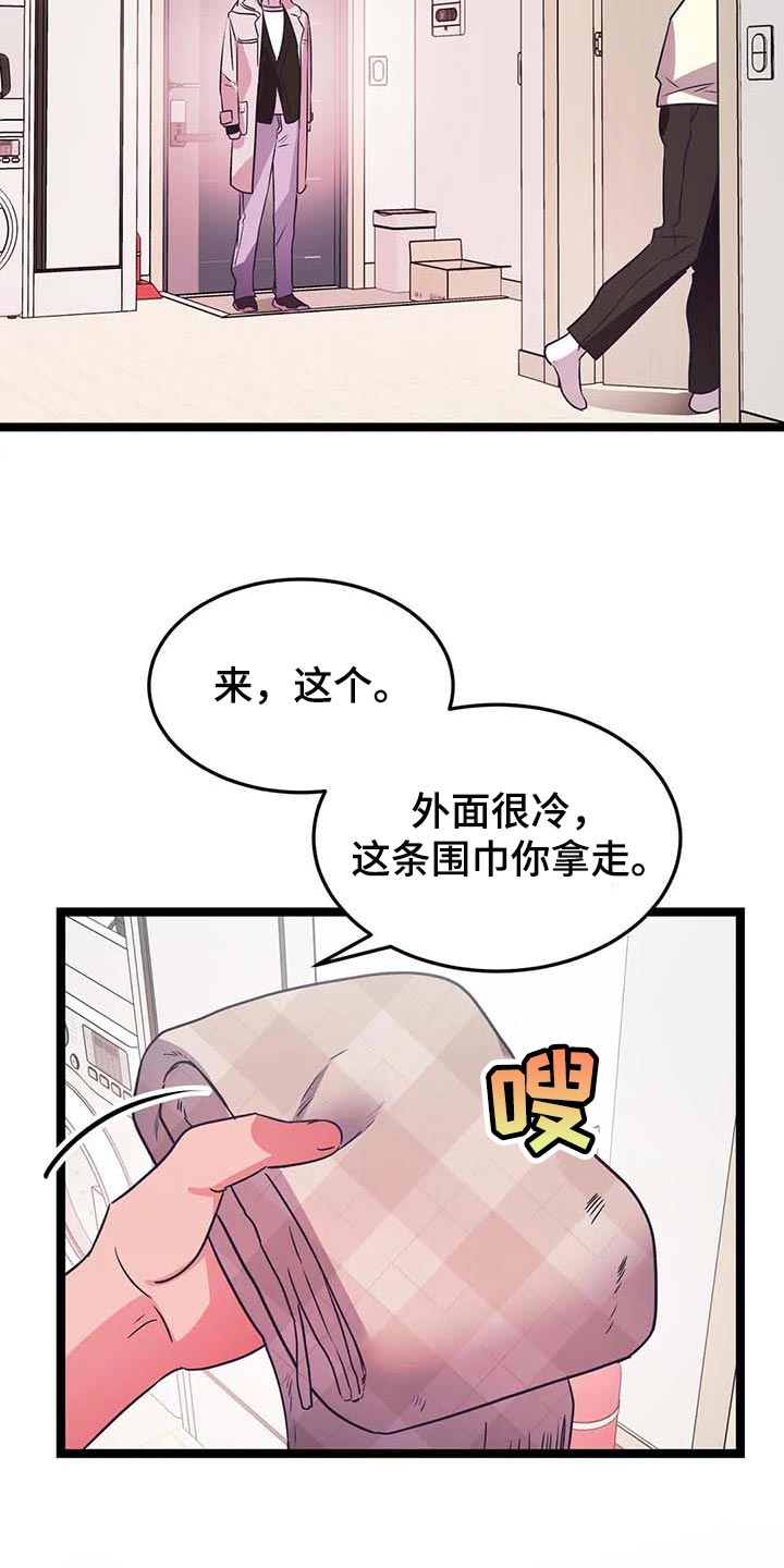 第30话12
