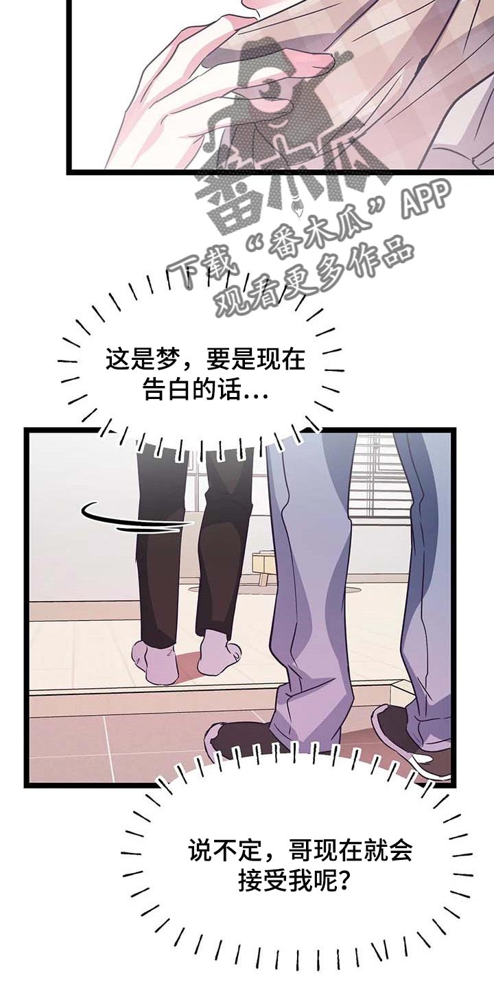 第30话16