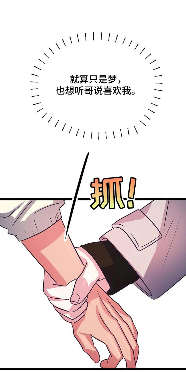 第30话17