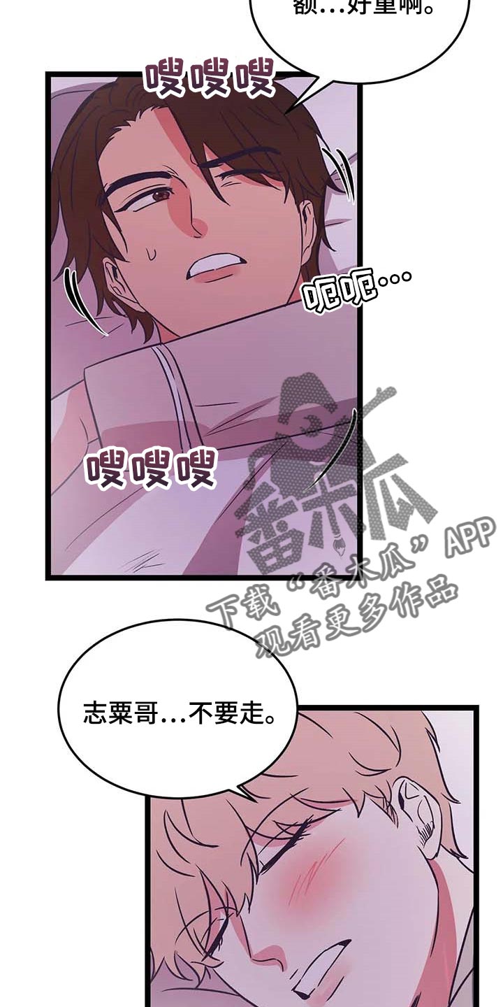 第30话22