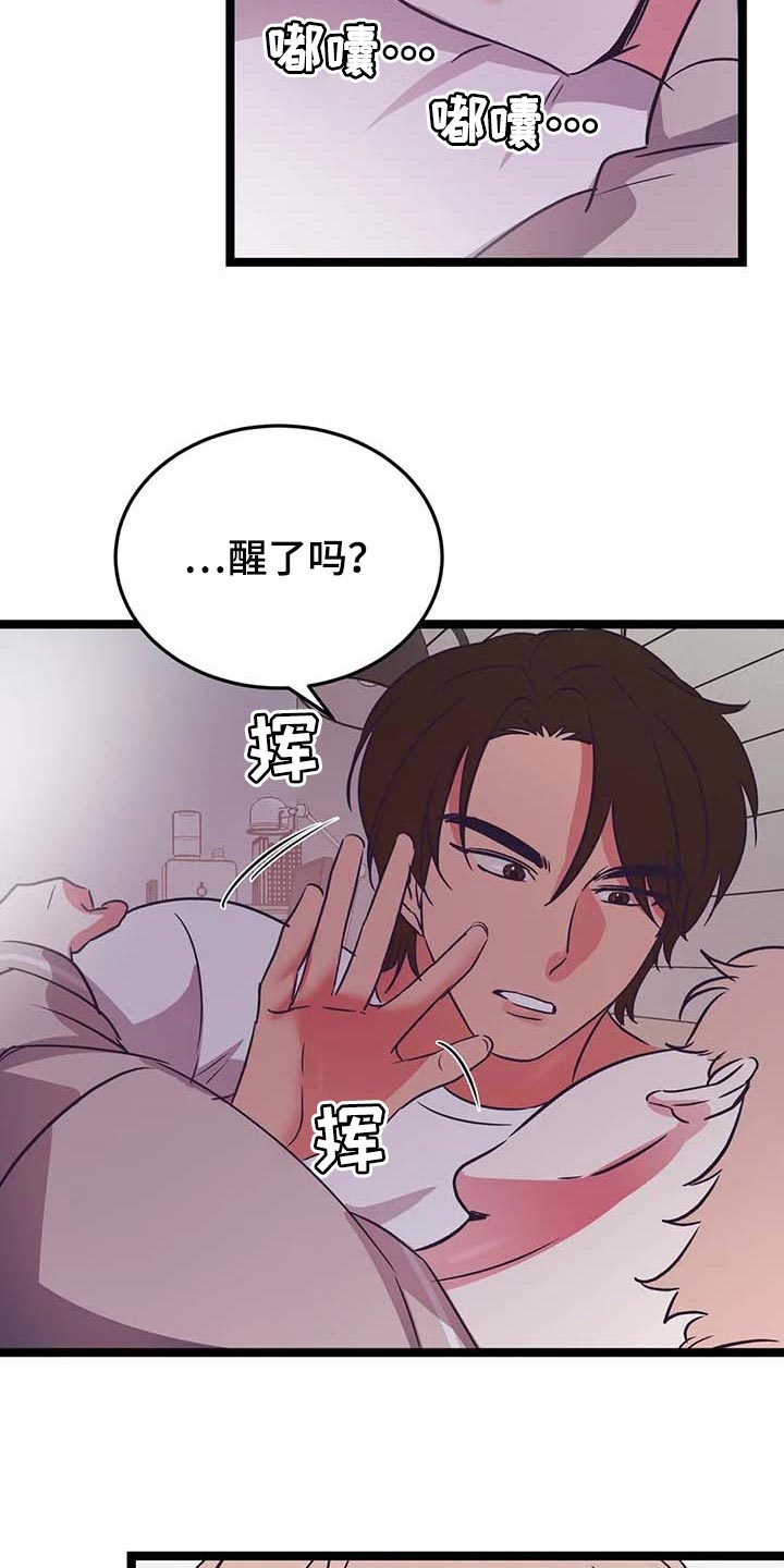 第30话23