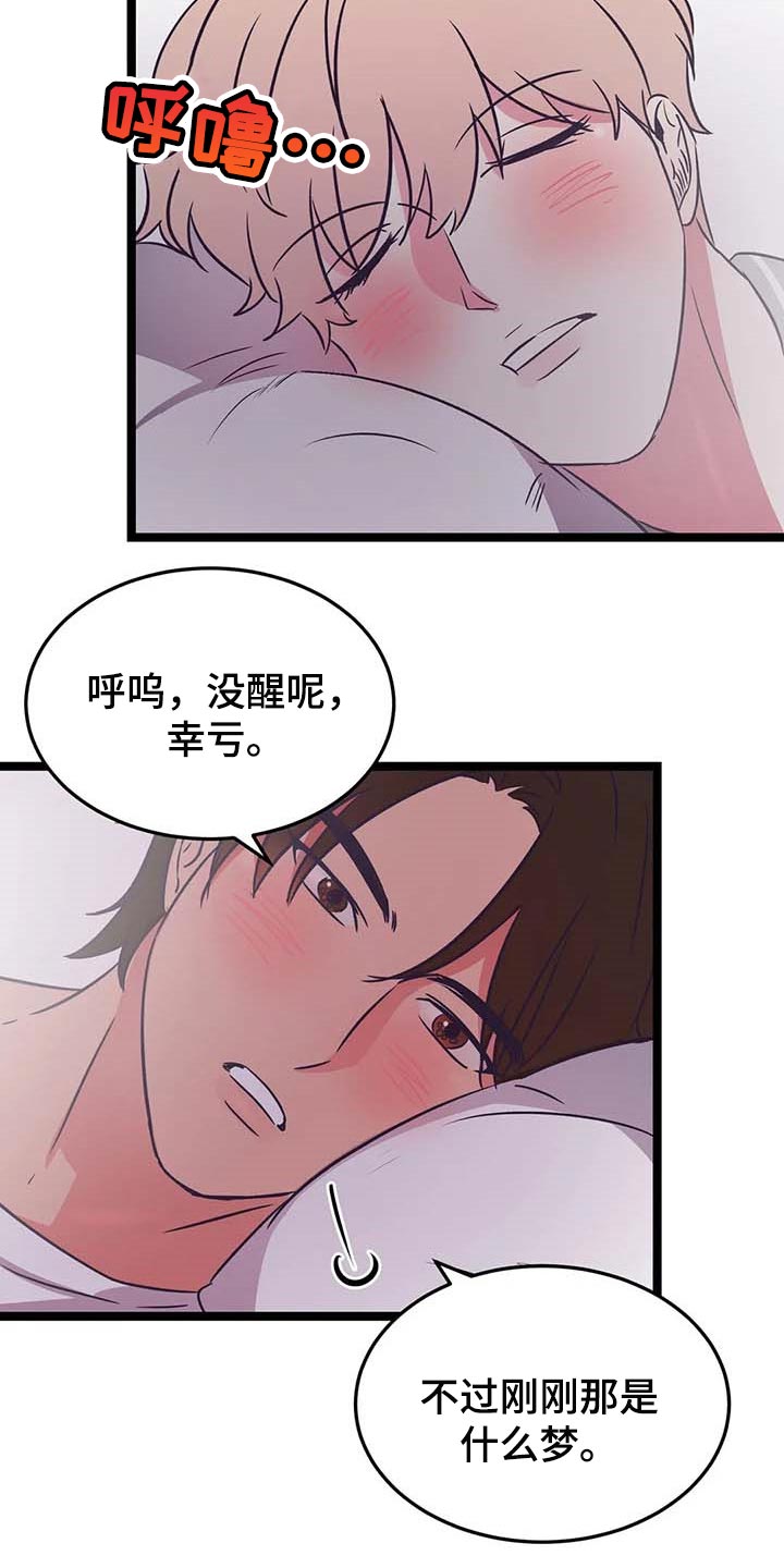 第30话24