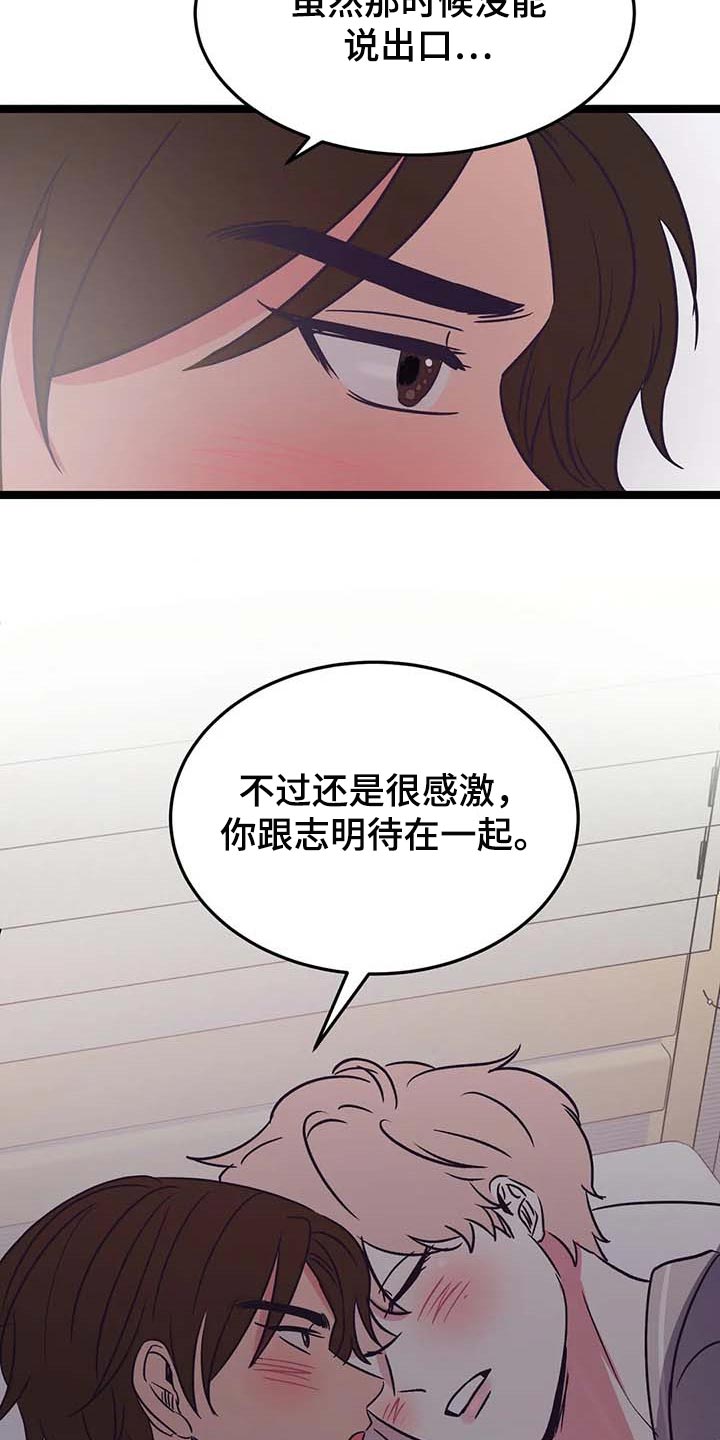 第30话26