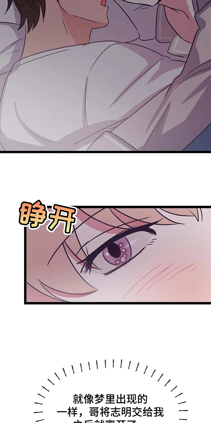 第30话27