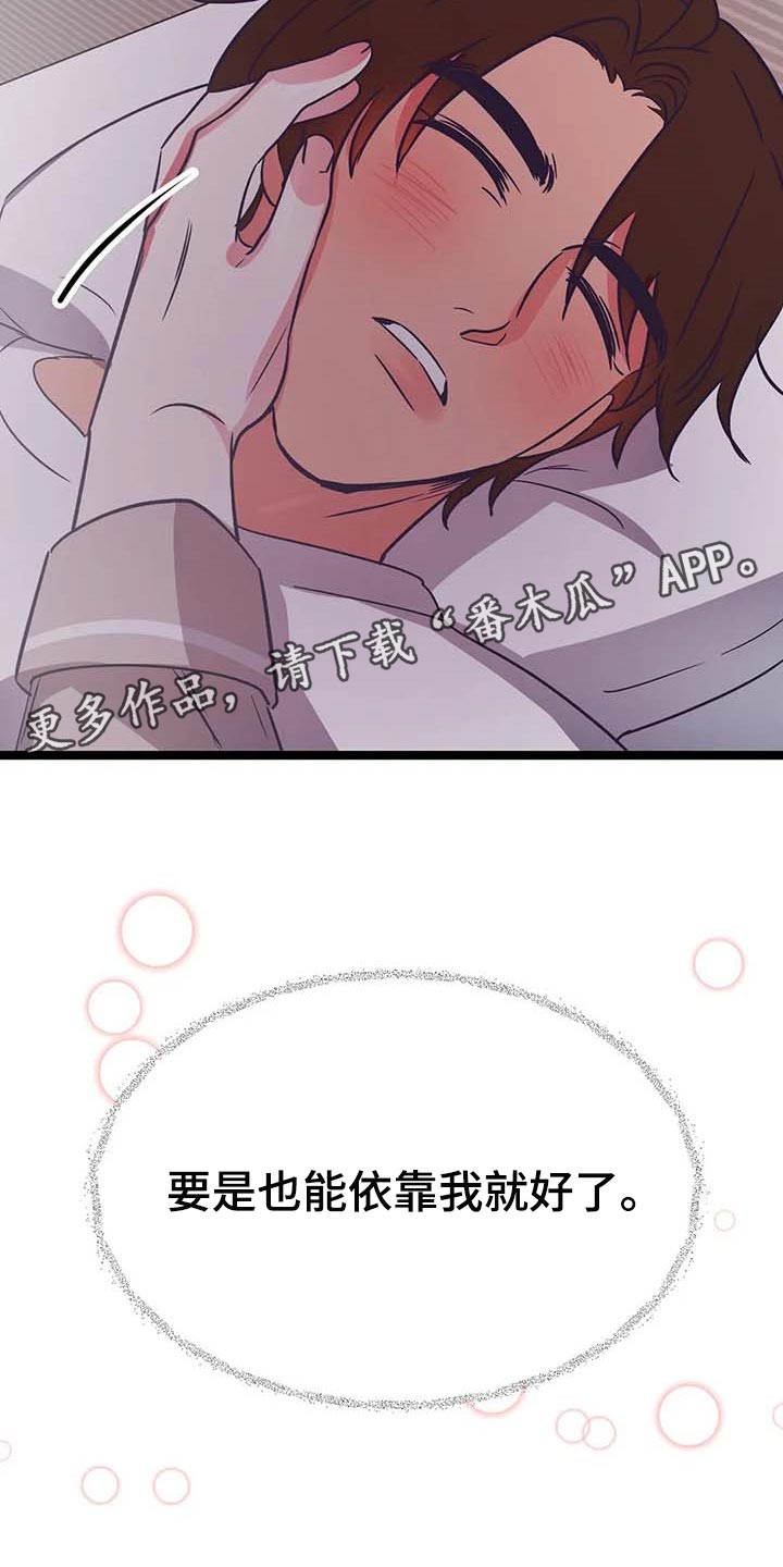 第30话29